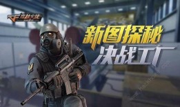 cf手游周年庆最新爆料,全新爆料揭秘惊喜福利