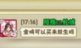 金鸣忍者爆料视频大全,揭秘忍者世界神秘面纱