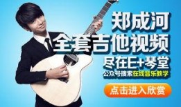 吉他世界爆料网站大全最新,揭秘各大吉他网站风云变幻